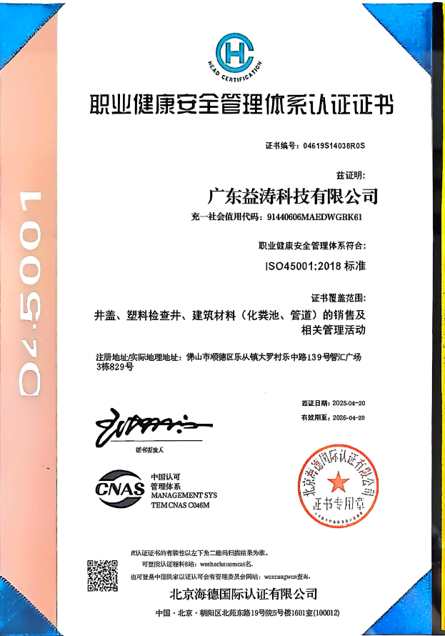 新邵荣誉证书
